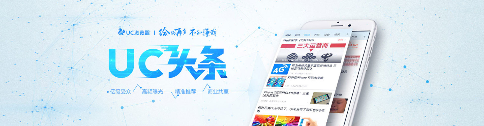 扶风百度竞价代理