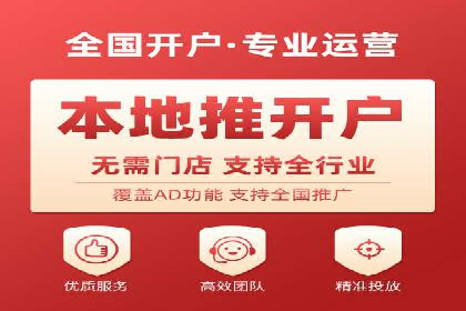 百度推广实战：打造爆款课程案例解析