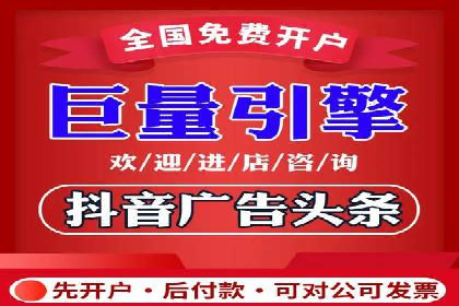 百度竞价个人开户常见问题解答